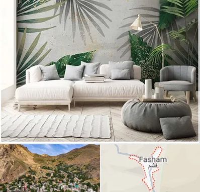 وارد کننده کاغذ دیواری در فشم