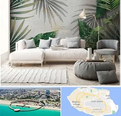 وارد کننده کاغذ دیواری در کیش