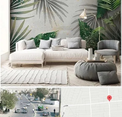 وارد کننده کاغذ دیواری در هاشمی