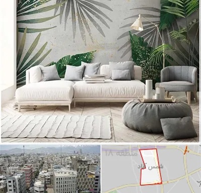 وارد کننده کاغذ دیواری در شمس آباد تهران