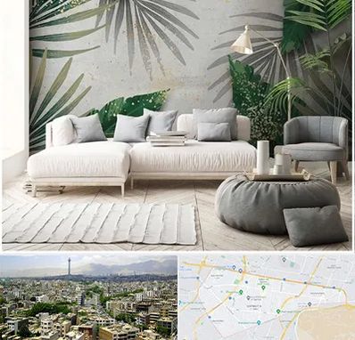 وارد کننده کاغذ دیواری در منطقه 8 تهران 