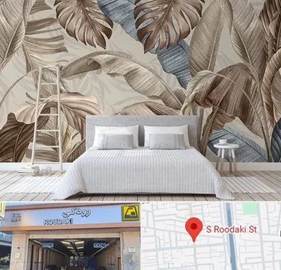 فروش عمده کاغذ دیواری در رودکی
