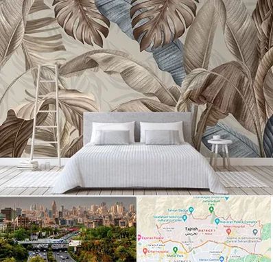 فروش عمده کاغذ دیواری در منطقه 1 تهران 