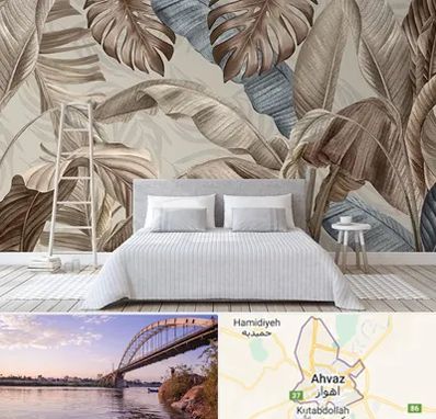 فروش عمده کاغذ دیواری در اهواز