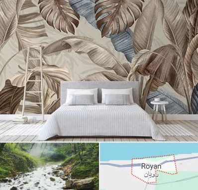 فروش عمده کاغذ دیواری در رویان