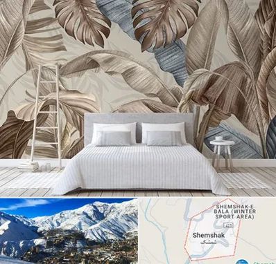 فروش عمده کاغذ دیواری در شمشک