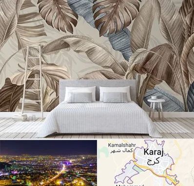 فروش عمده کاغذ دیواری در کرج