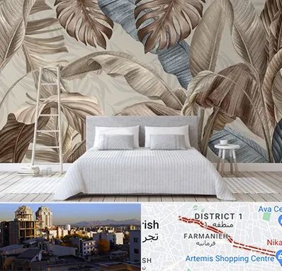 فروش عمده کاغذ دیواری در فرمانیه 