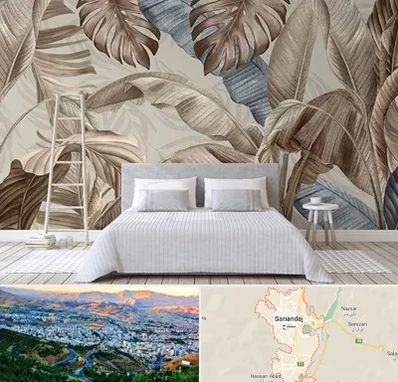 فروش عمده کاغذ دیواری در سنندج