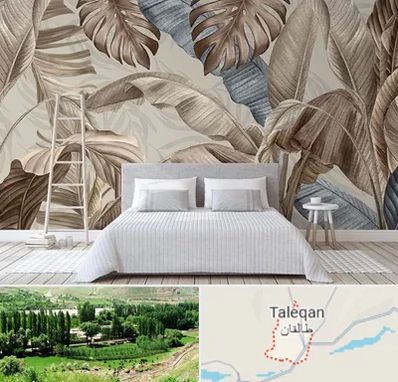 فروش عمده کاغذ دیواری در طالقان