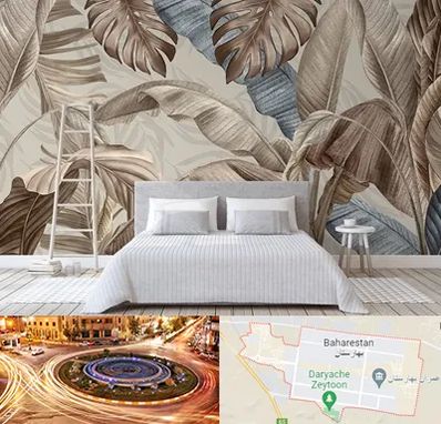 فروش عمده کاغذ دیواری در بهارستان