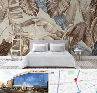 فروش عمده کاغذ دیواری در نصف راه تبریز