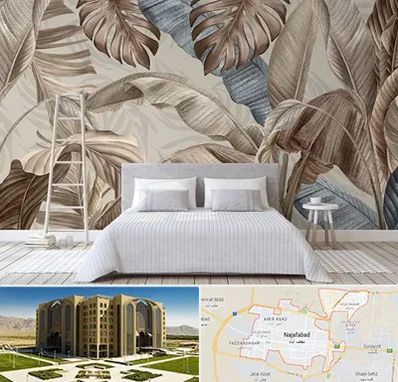 فروش عمده کاغذ دیواری در نجف آباد