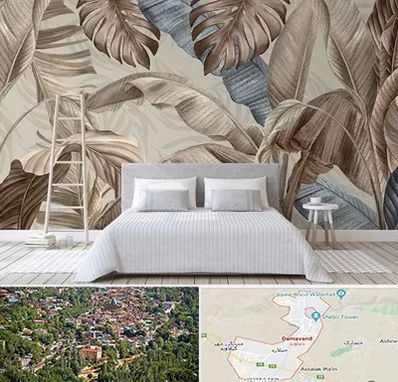 فروش عمده کاغذ دیواری در دماوند