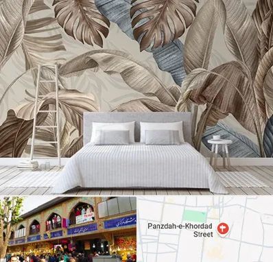 فروش عمده کاغذ دیواری در 15 خرداد