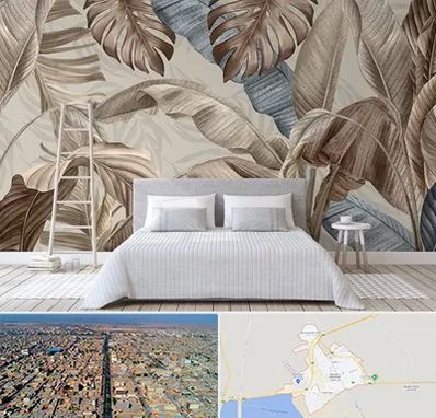 فروش عمده کاغذ دیواری در بندر ماهشهر