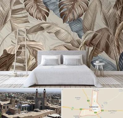 فروش عمده کاغذ دیواری در سبزوار