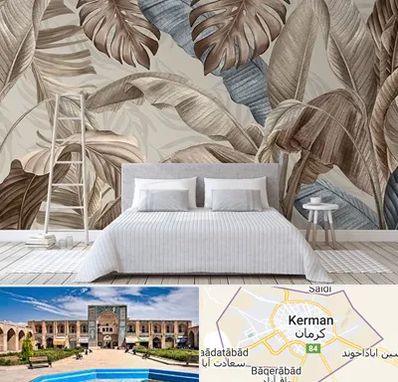 فروش عمده کاغذ دیواری در کرمان