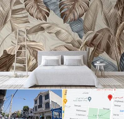 فروش عمده کاغذ دیواری در افسریه 