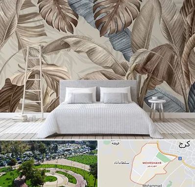 فروش عمده کاغذ دیواری در مهرشهر کرج 