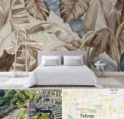 فروش عمده کاغذ دیواری در شمال تهران 