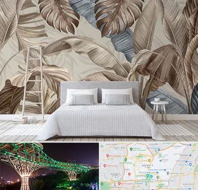 فروش عمده کاغذ دیواری در منطقه 3 تهران 