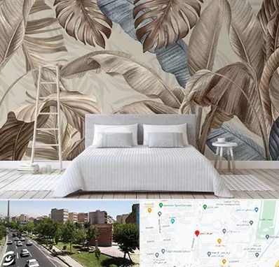 فروش عمده کاغذ دیواری در شهرک آزمایش 