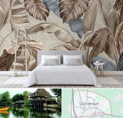 فروش عمده کاغذ دیواری در صومعه سرا