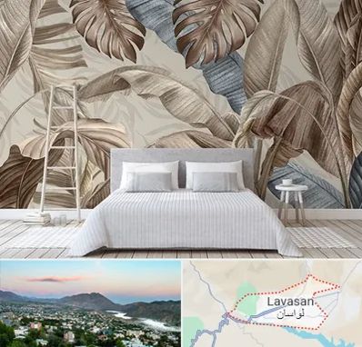 فروش عمده کاغذ دیواری در لواسان