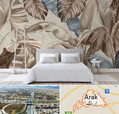 فروش عمده کاغذ دیواری در اراک