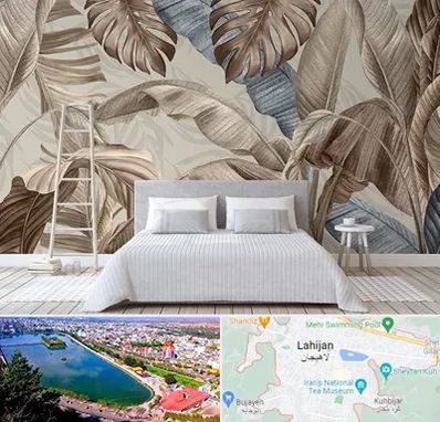 فروش عمده کاغذ دیواری در لاهیجان