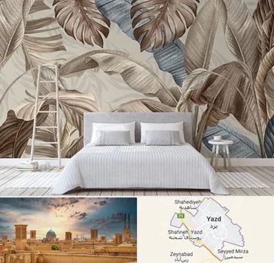 فروش عمده کاغذ دیواری در یزد