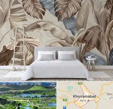 فروش عمده کاغذ دیواری در خرم آباد