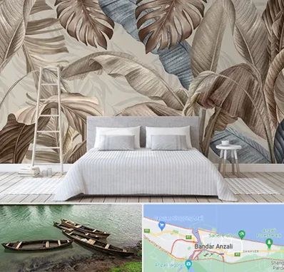 فروش عمده کاغذ دیواری در بندر انزلی