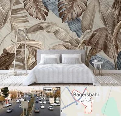 فروش عمده کاغذ دیواری در باقرشهر