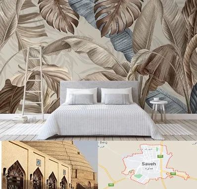 فروش عمده کاغذ دیواری در ساوه