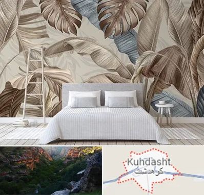 فروش عمده کاغذ دیواری در کوهدشت