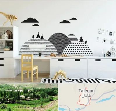 فروش برچسب دیواری در طالقان