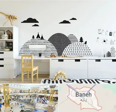 فروش برچسب دیواری در بانه