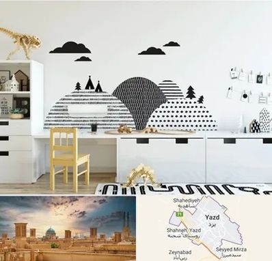 فروش برچسب دیواری در یزد