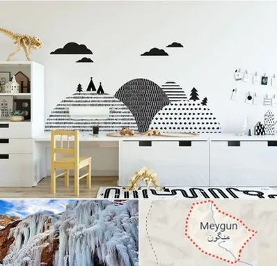 فروش برچسب دیواری در میگون