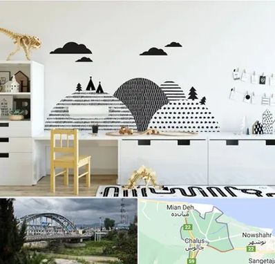 فروش برچسب دیواری در چالوس