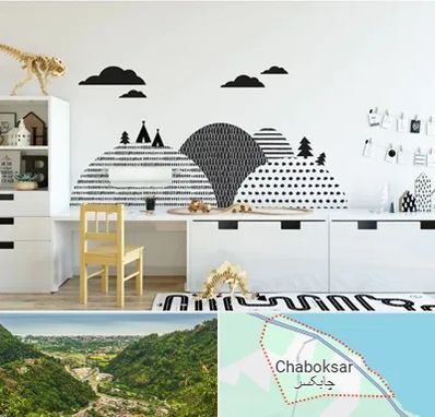 فروش برچسب دیواری در چابکسر