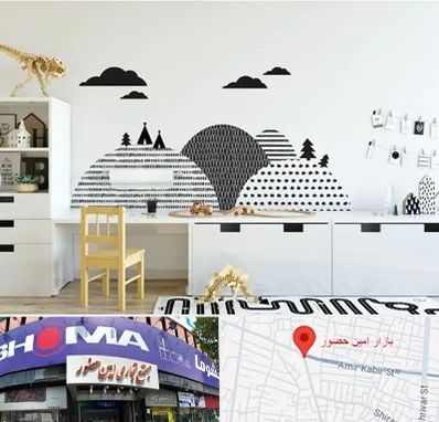 فروش برچسب دیواری در امین حضور