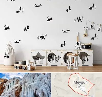 فروش استیکر دیواری در میگون