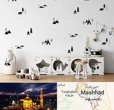 فروش استیکر دیواری در مشهد