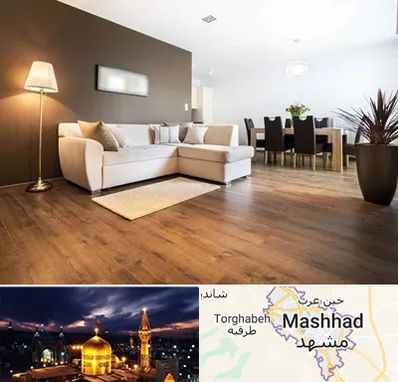 فروشگاه پارکت در مشهد