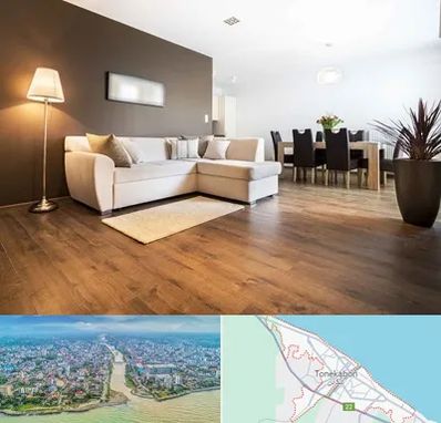 فروشگاه پارکت در تنکابن