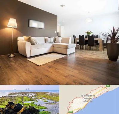 فروشگاه پارکت در بندرلنگه