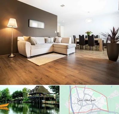 فروشگاه پارکت در صومعه سرا